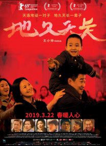 久久综合图区亚洲综合图区